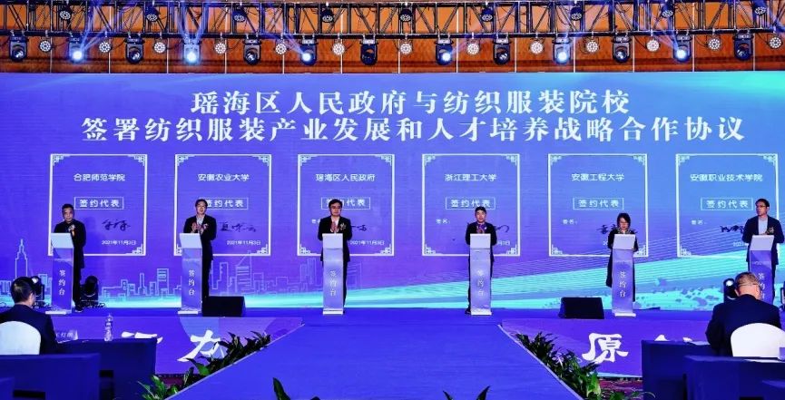 合肥这里将建中国服装原创设计小镇！