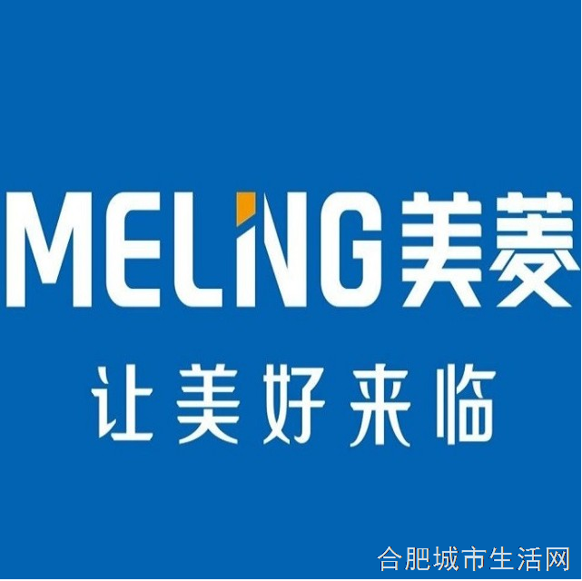 长虹美菱(合肥)股份有限公司招聘